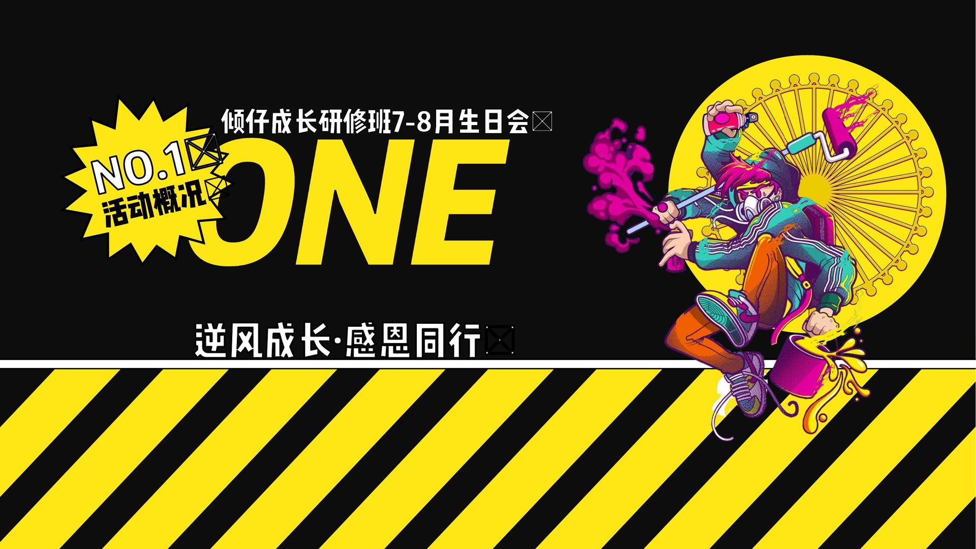 时代互动传媒完成新一轮文化项目储备库建设